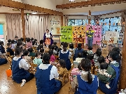 節分会